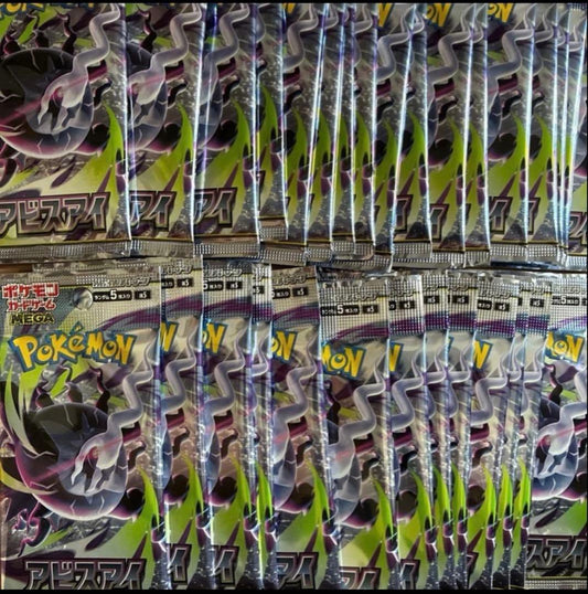 Pokemon Pokémon Card Game Abyss Eye Expansion Pack 80P Set Pack — Japanese