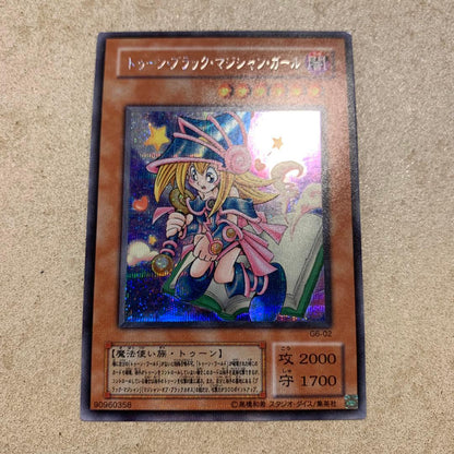 Yu-Gi-Oh Dark Magician Girl the Dragon Knight — Japanese