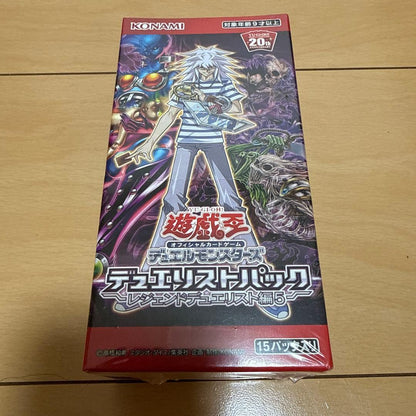 Yu-Gi-Oh Yu-Gi-Oh! Duelist Pack: Legend Duelist Edition 5 Box — Japanese