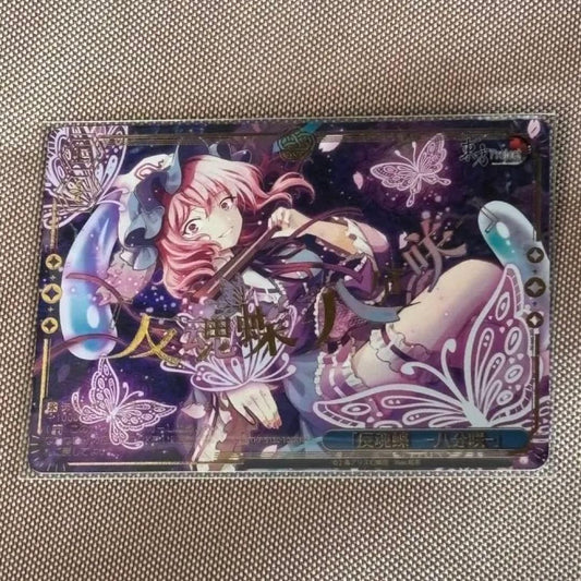 Weiss Schwarz Requiem Butterfly - Eight Blossoms - — Japanese