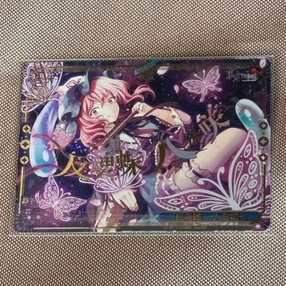 Weiss Schwarz Requiem Butterfly - Eight Blossoms - — Japanese