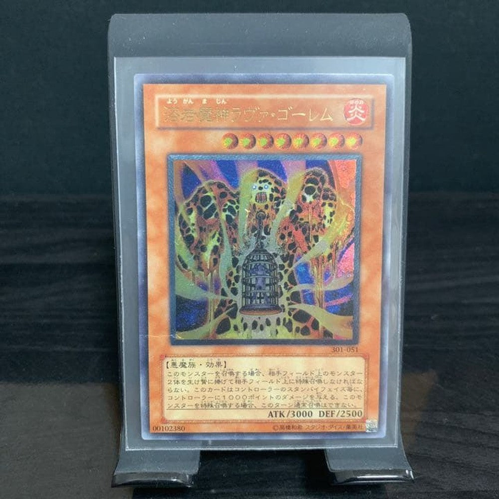 Yu-Gi-Oh Lava Golem — Japanese