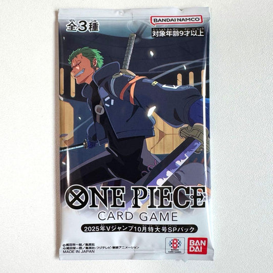 One Piece One Piece Card Game 2025 V-Jump October Special Pack Pack — Japanese
