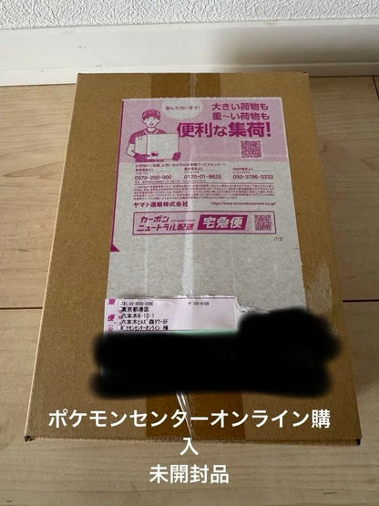 Pokemon Mega Dream ex 1BOX Box — Japanese