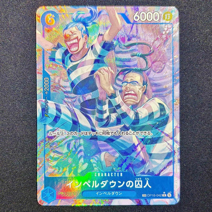 One Piece Pristine Item Same Day Shipment Impel Down Prisoner — Japanese