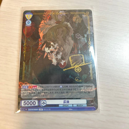 Weiss Schwarz Weiss Schwarz Blau ZINGAI "Hibaribi" SSP Sign — Japanese