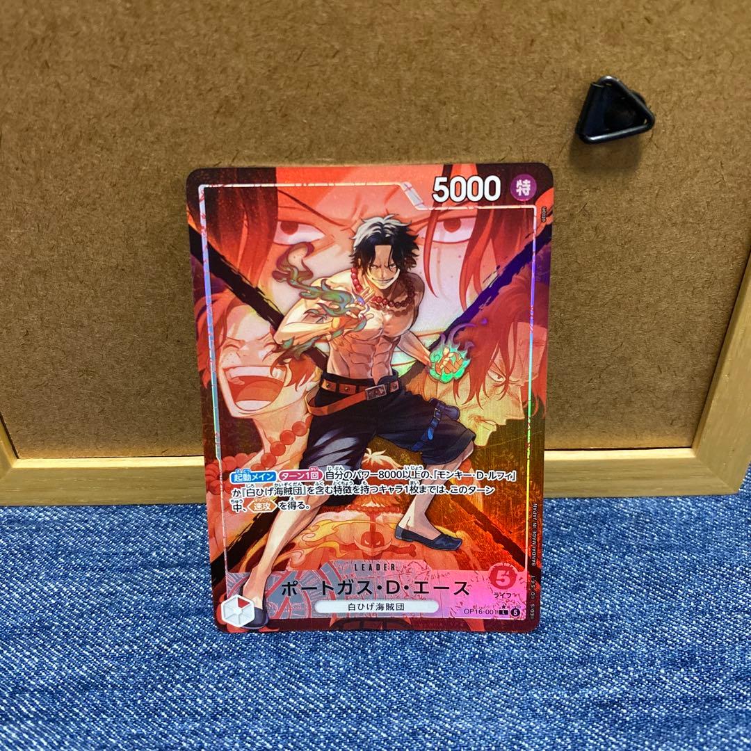 One Piece Portgas D. Ace — Japanese