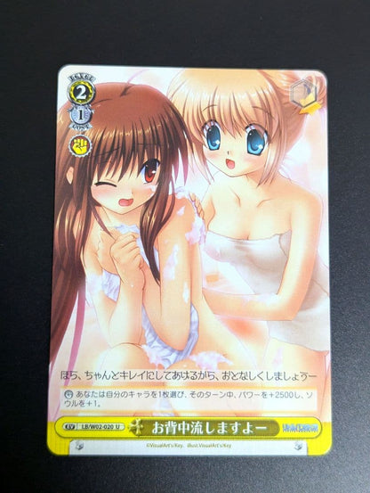 Weiss Schwarz Little Busters! Rustle of the Autumn Leaves Suzumiya and Kanaki Kotoko Uncommon — Japanese
