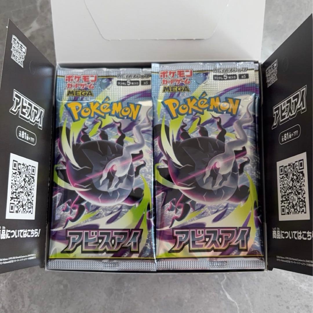 Pokemon Box Mega Expansion Pack Abyss Eye Box — Japanese