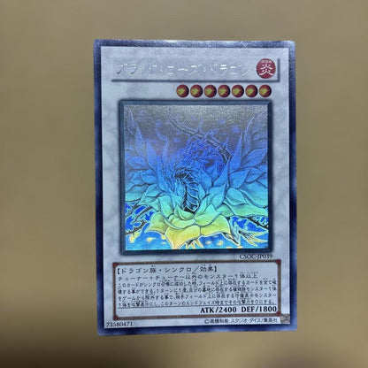Yu-Gi-Oh Black Rose Dragon — Japanese