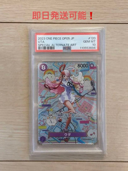 PSA 10 One Piece The Main Character of a New Era Uta SEC — Japanese