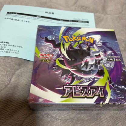 Pokemon Box Pokémon Center Mega Expansion Pack Abyss Eye with Shrink Box — Japanese