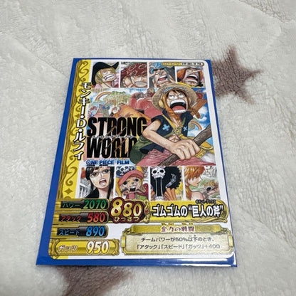 One Piece Monkey D. Luffy STRONG WORLD L — Japanese