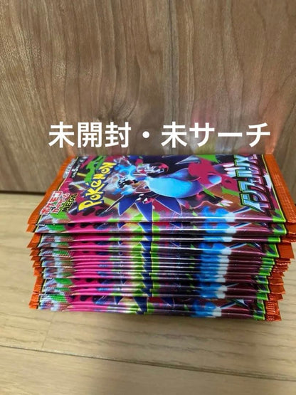 Pokemon Pokémon Inferno X 25 Pack Pack — M Expansion Pack Inferno X — Japanese