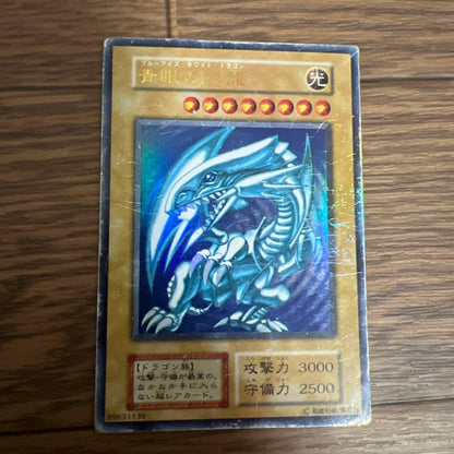 Yu-Gi-Oh Blue-Eyes White Dragon — Japanese