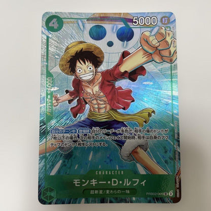 One Piece Luffy ex SR — Promotion Pack — Japanese