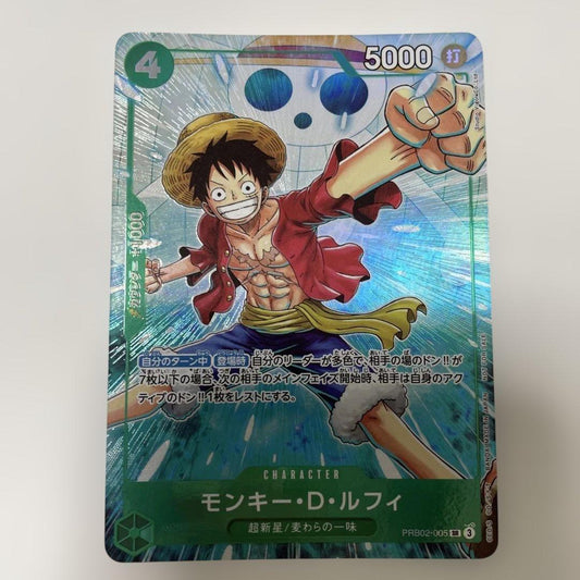 One Piece Luffy ex SR — Promotion Pack — Japanese