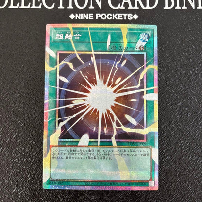 Yu-Gi-Oh Super Polymerization Over Fusion Pre-Print — Japanese