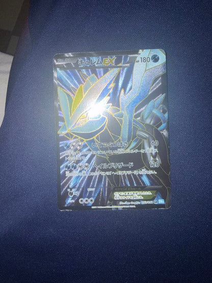 Pokemon Kyurem ex SR — BW Expansion Pack Hail Blizzard 053/052 — Japanese
