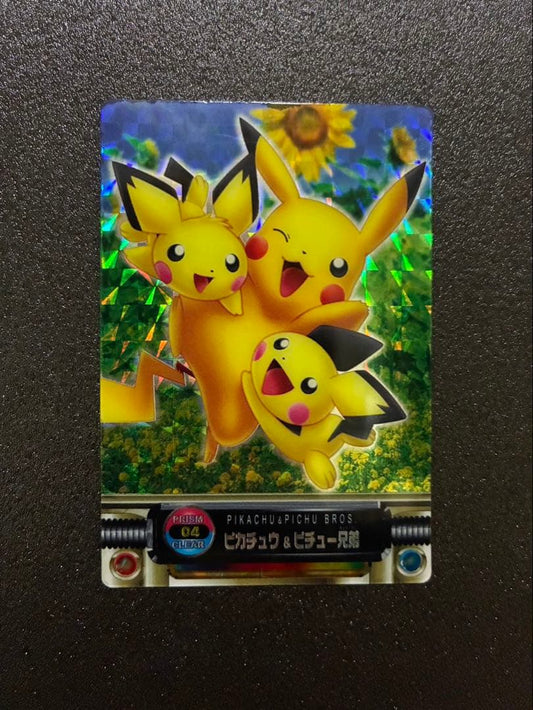 Pokemon Pikachu — Japanese
