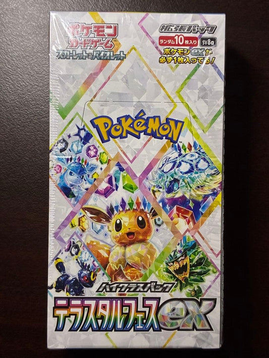 Pokemon Pokémon Card Box with Shrink Tackle Festival EX Box — SV High Class Pack Terastal Festival ex — Japanese