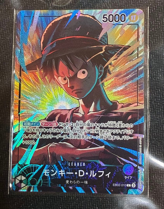 One Piece Luffy L — Japanese