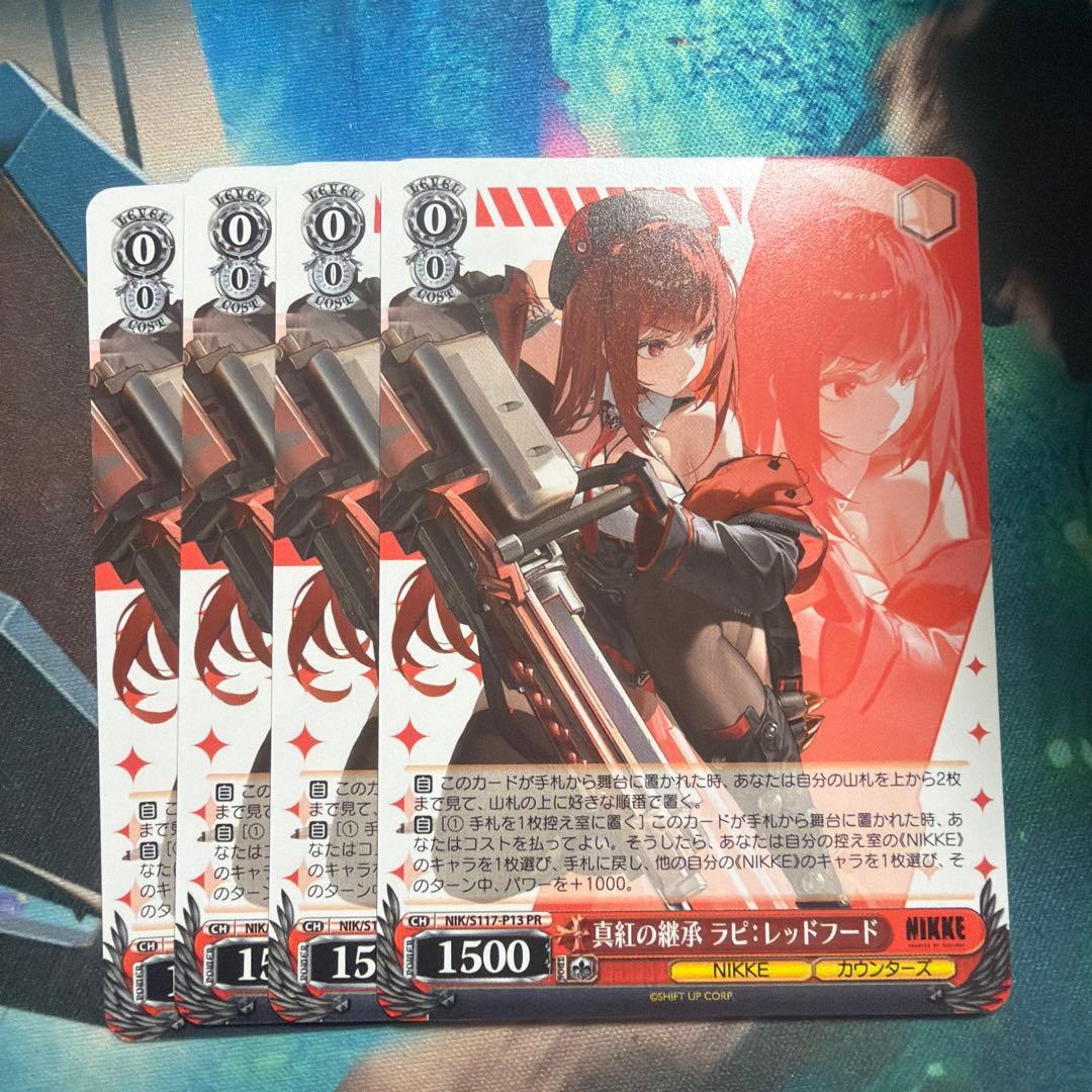 Weiss Schwarz Vantshevalts Crimson Inheritance Rap: Red Hood NIKKE C107 PR — Japanese