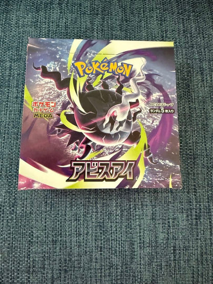 Pokemon Box Mega Expansion Pack Abyss Eye Box — Japanese
