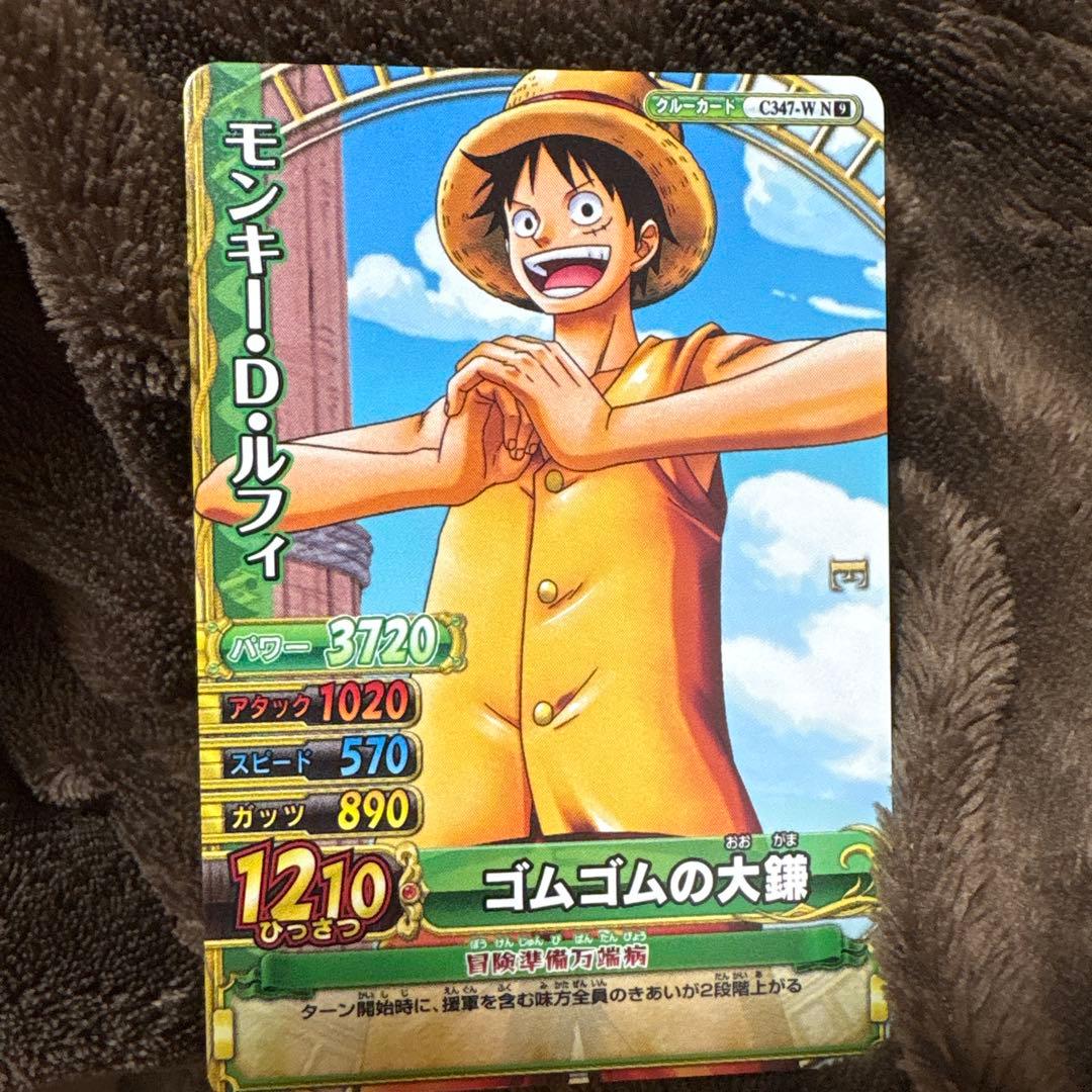 One Piece Luffy — Japanese
