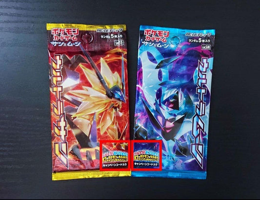 Pokemon Pokémon Card Ultra Sun Ultra Moon First Edition Pack Unopened Pack — Japanese
