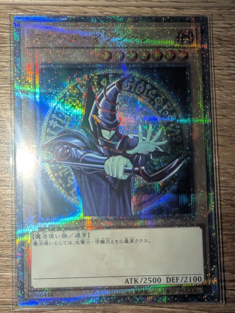 Yu-Gi-Oh Dark Magician — Japanese