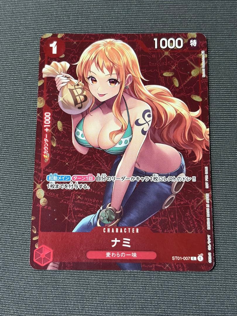 One Piece Nami — ST01-007 — Japanese
