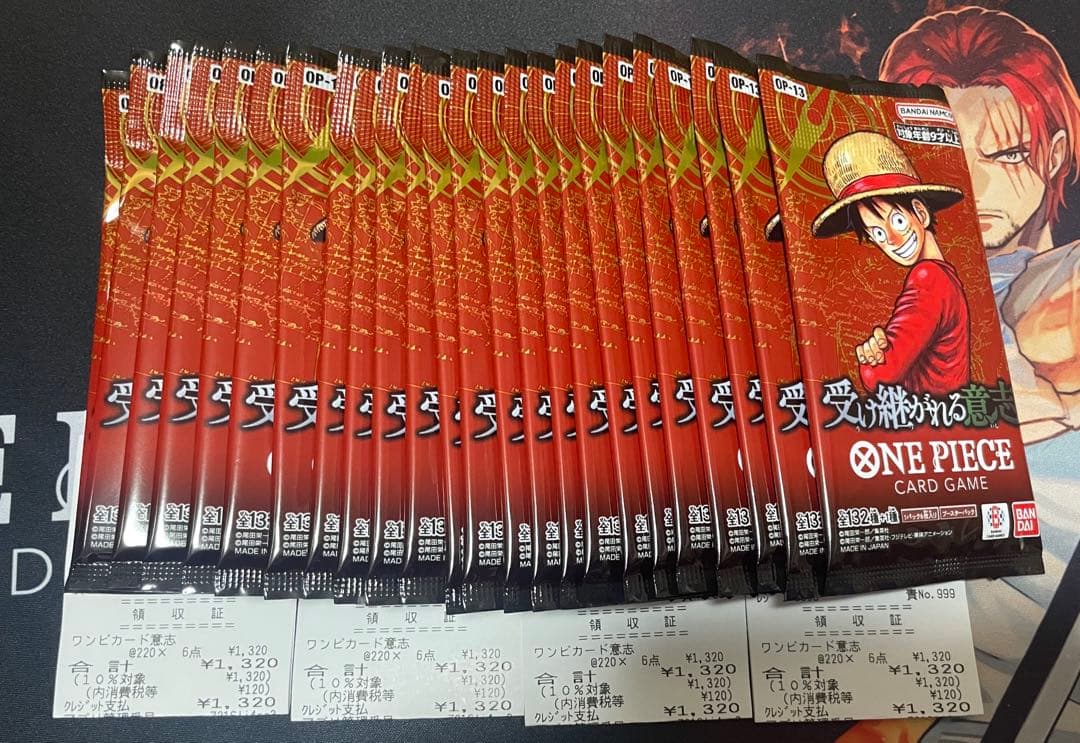 One Piece One Piece Card - The Will of Inheritance Pack — Japanese