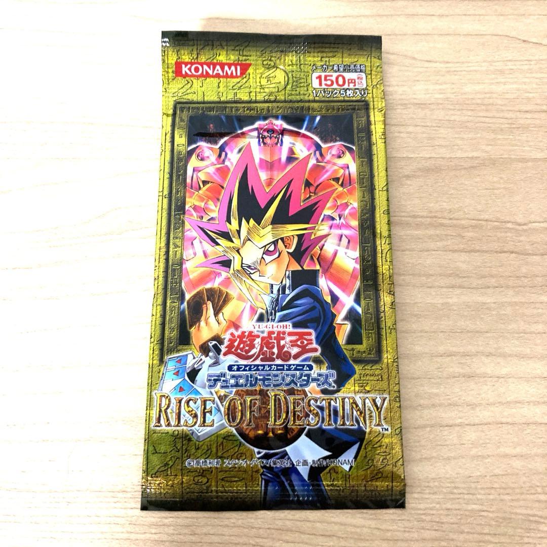 Yu-Gi-Oh Yu-Gi-Oh! Rise of Destiny Pack — Japanese
