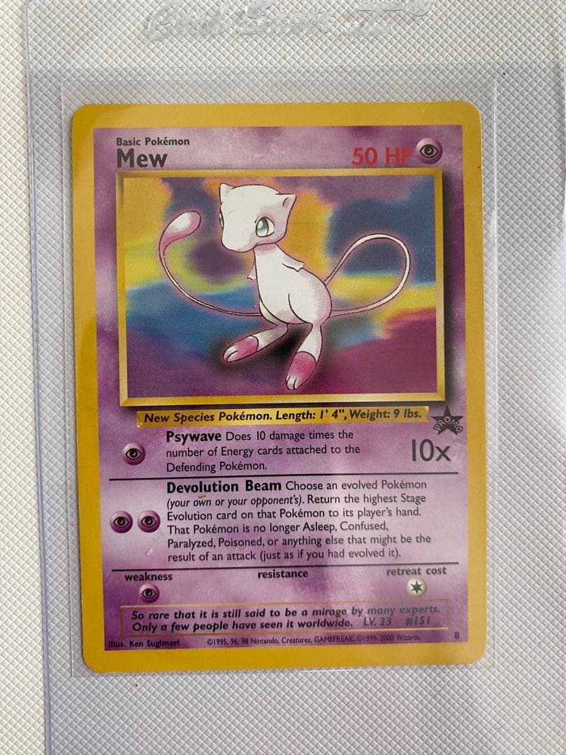 Pokemon Pokémon Card Mew Promo — Japanese