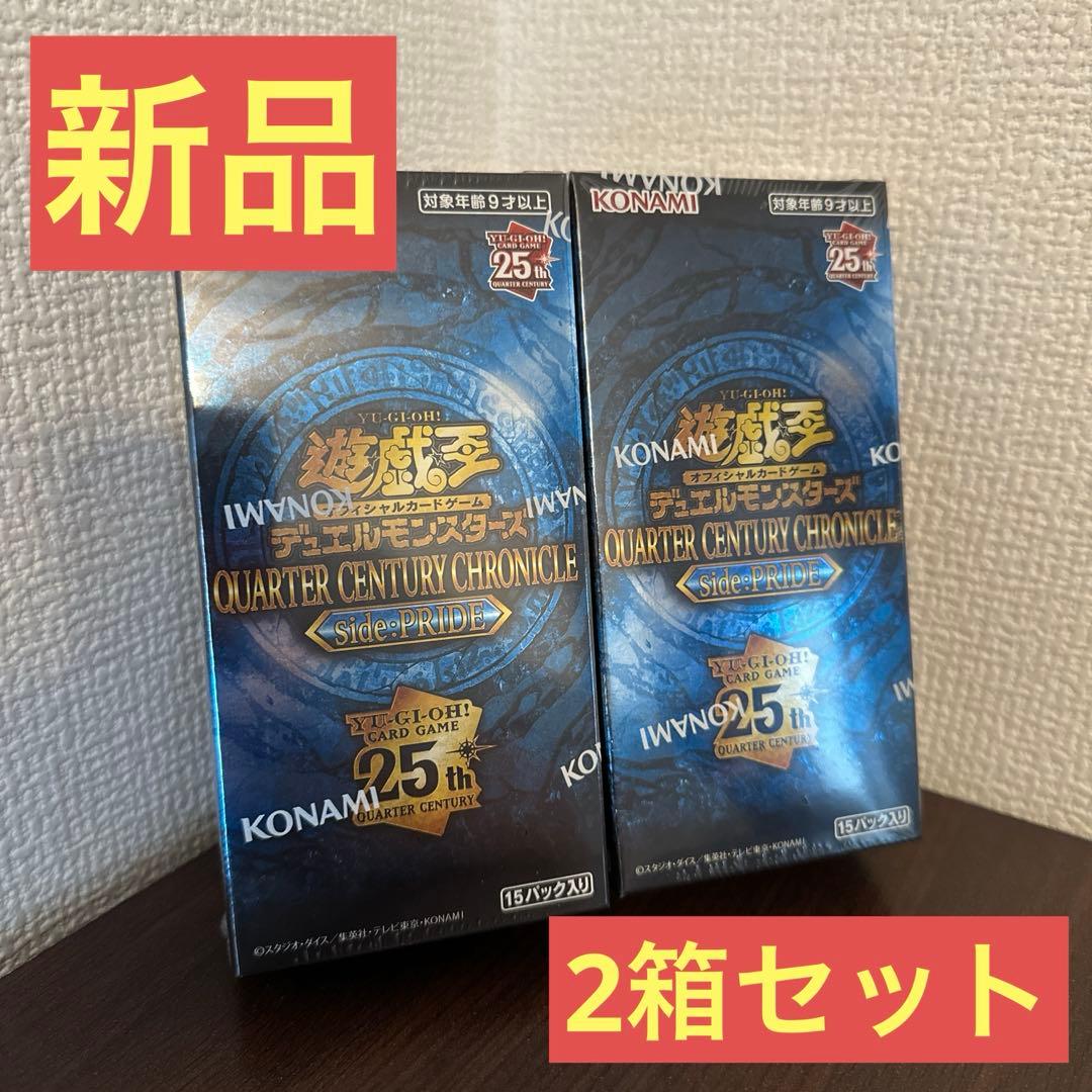 Yu-Gi-Oh Newly Bought Yu-Gi-Oh! Quarter Century Chronicle 2-Card Set Box — Japanese