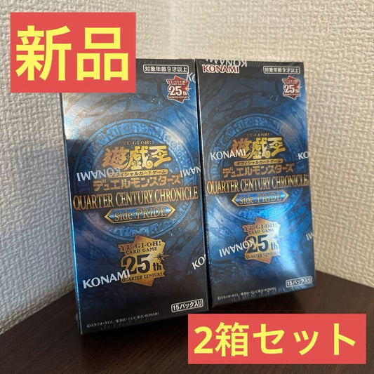 Yu-Gi-Oh Newly Bought Yu-Gi-Oh! Quarter Century Chronicle 2-Card Set Box — Japanese