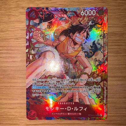 One Piece Monkey D. Luffy — OP16-015 — Japanese