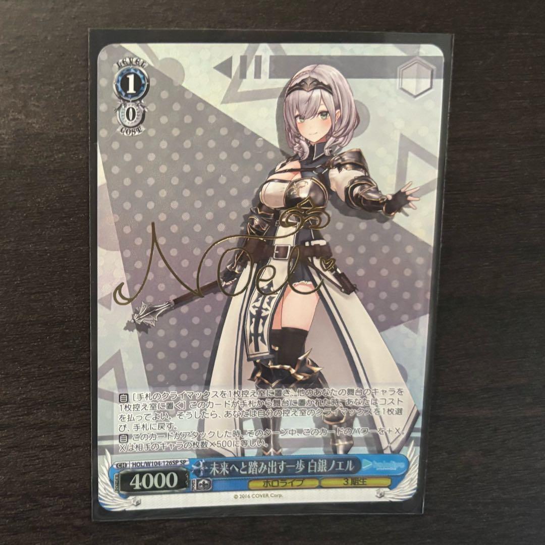 Weiss Schwarz hololive production Hololive Weiss Schwarz — Japanese