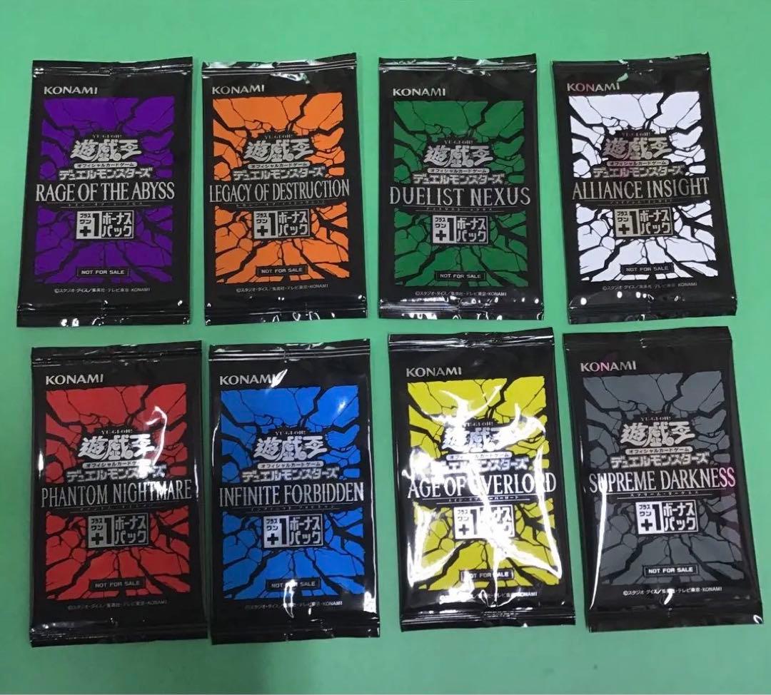 Yu-Gi-Oh Yu-Gi-Oh! Plus One Bonus Pack Sealed 8 Packs Pack — Japanese