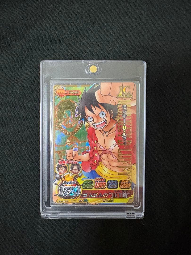 One Piece Monkey D. Luffy — Japanese