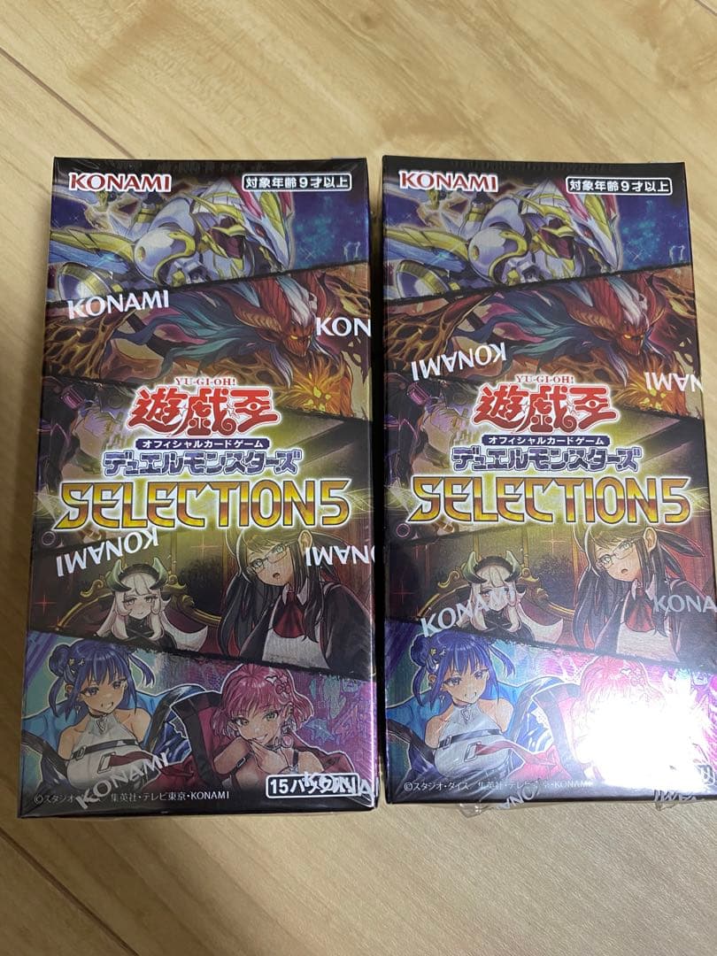 Yu-Gi-Oh Yu-Gi-Oh! Selection 5 2BOX with Shrink-wrap Box — Japanese