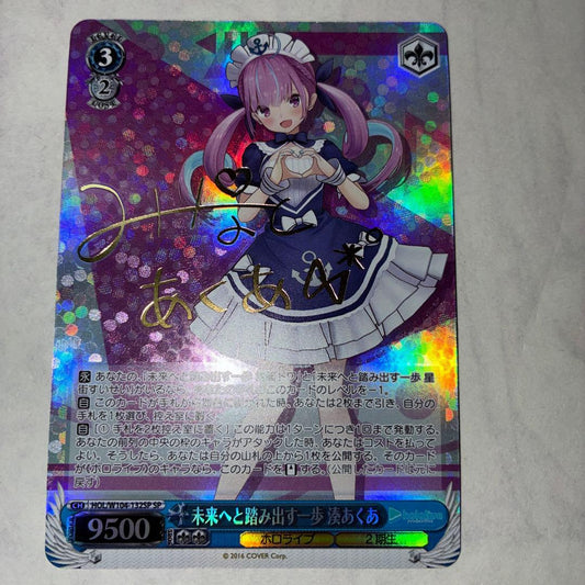 Weiss Schwarz hololive production A step forward into the future, Minato Aqua SP — Japanese