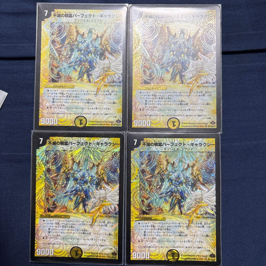 Duel Masters Indestructible Spirit Perfect Galaxy — Japanese