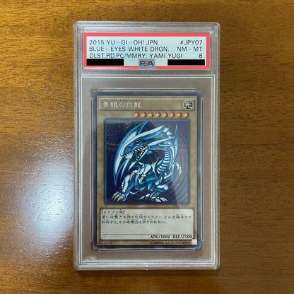 PSA 10 Yu-Gi-Oh Blue-Eyes White Dragon — AX-JPY07 — Japanese