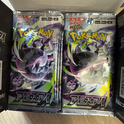 Pokemon Pokémon Card Game Abyss Eye 30 Packs with Abyss Eye Empty Box Pack — M Expansion Pack Ninja Spinner — Japanese