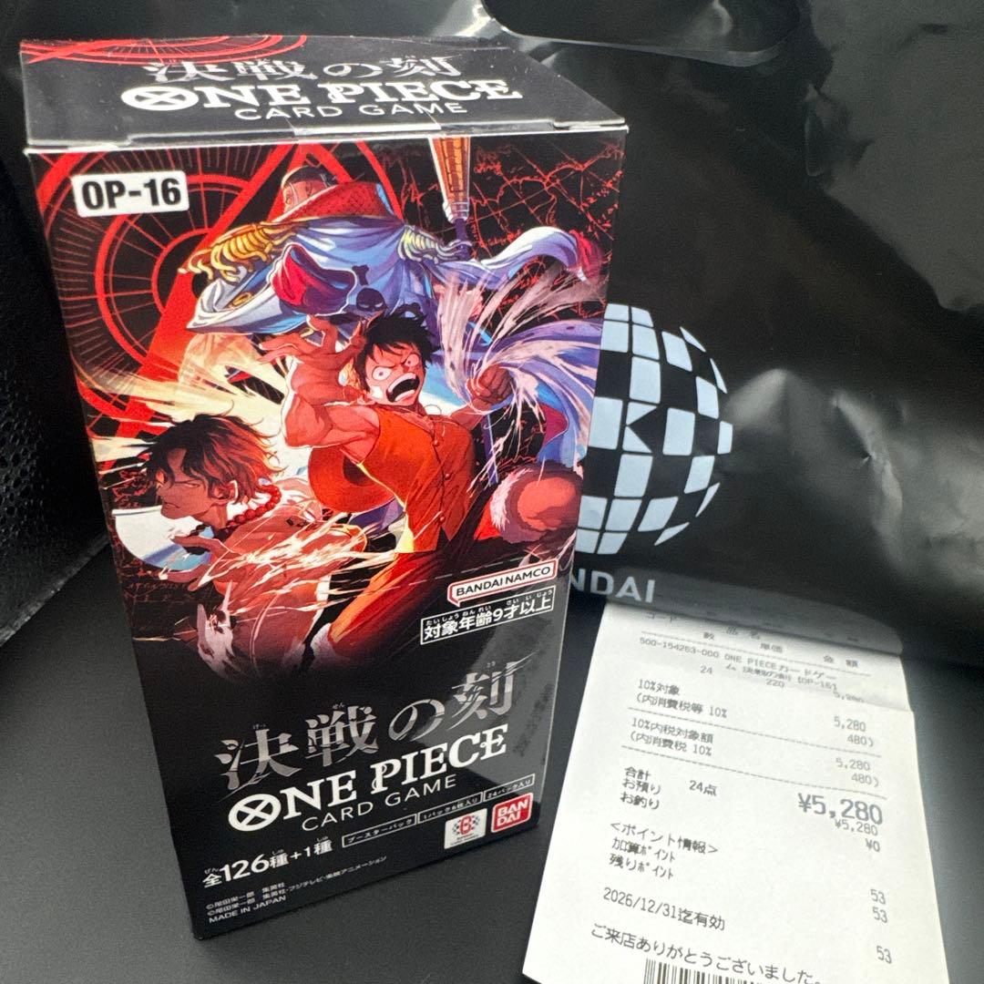 One Piece One Piece Card Game: Dawn of the Final Battle OP-16 Booster Pack Box — OP-16 — Japanese