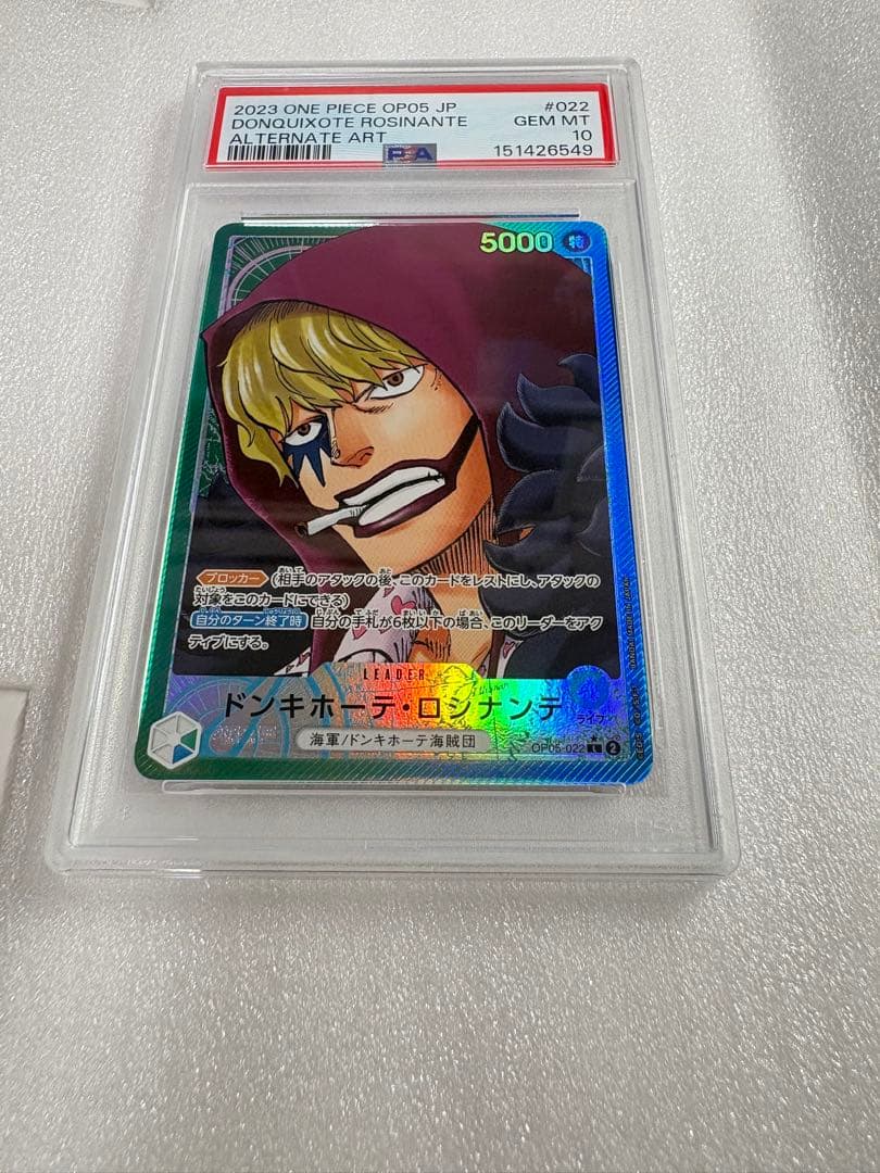 PSA 10 One Piece Donquixote Rosinante L — OP05-022 — Japanese