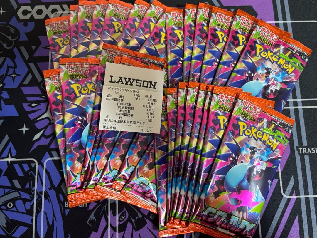 Pokemon Pokémon Card Inferno X 30 Packs Unopened Pack — Japanese