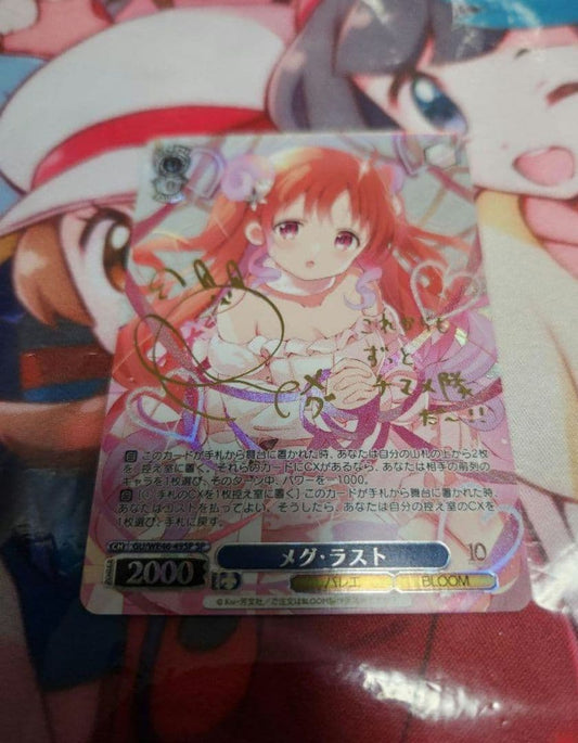 Weiss Schwarz Is the Order a Rabbit? Meg (Gochiusa) — Japanese